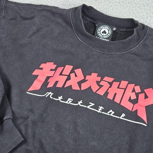 Thrasher Sweater Mens Small Japanese Crewneck Skate Graphic Pullover Red Black - Picture 1 of 9